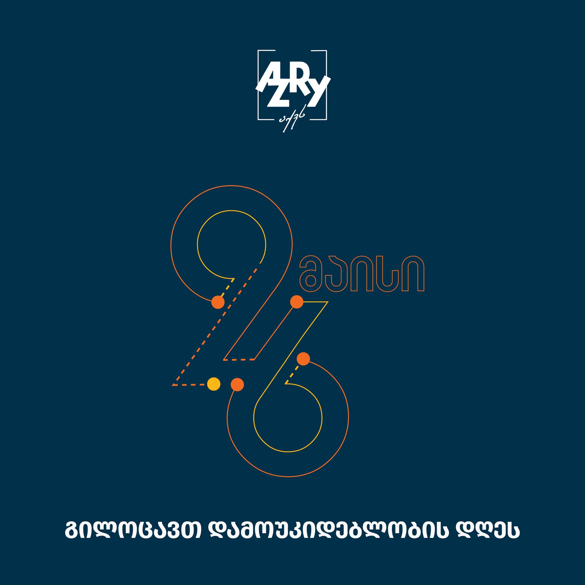 AzRy • აზრი | Tbilisi