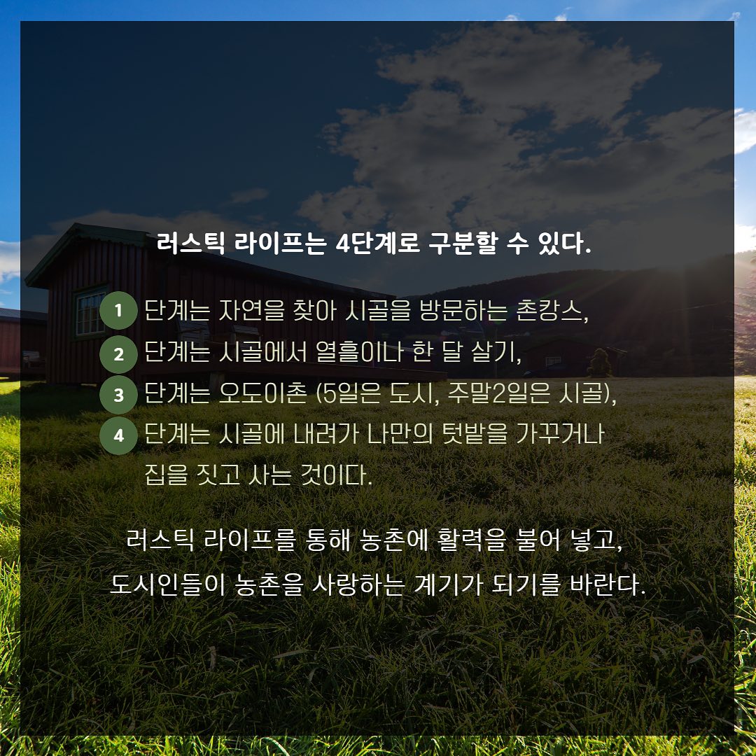 힐링페스타 healingfesta added a new photo. - 힐링페스타 healingfesta