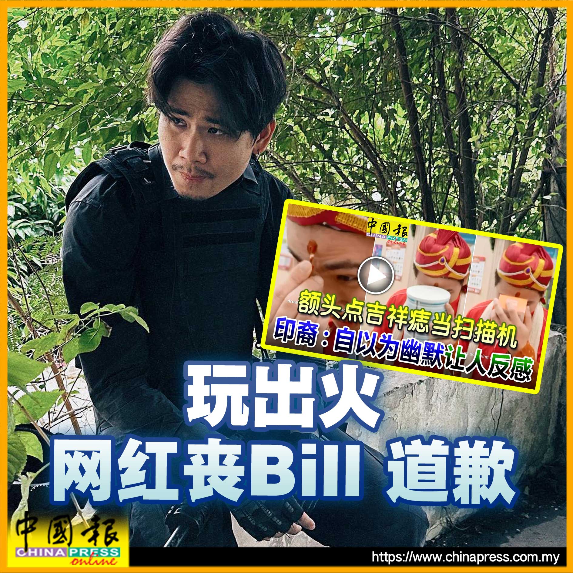 China - 大西药房（Big Pharmacy）也公开道歉....... | Facebook