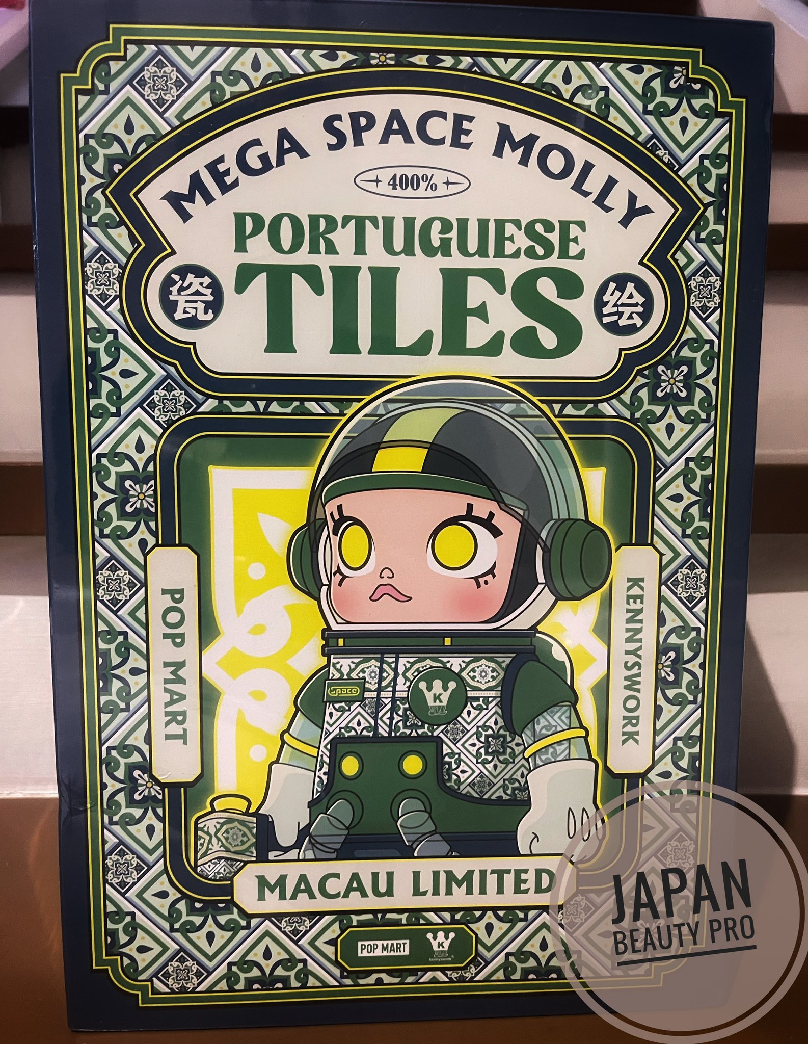 LIMITED ITEMS‼️ ? Macau Exclusive Mega Space Molly Portuguese 