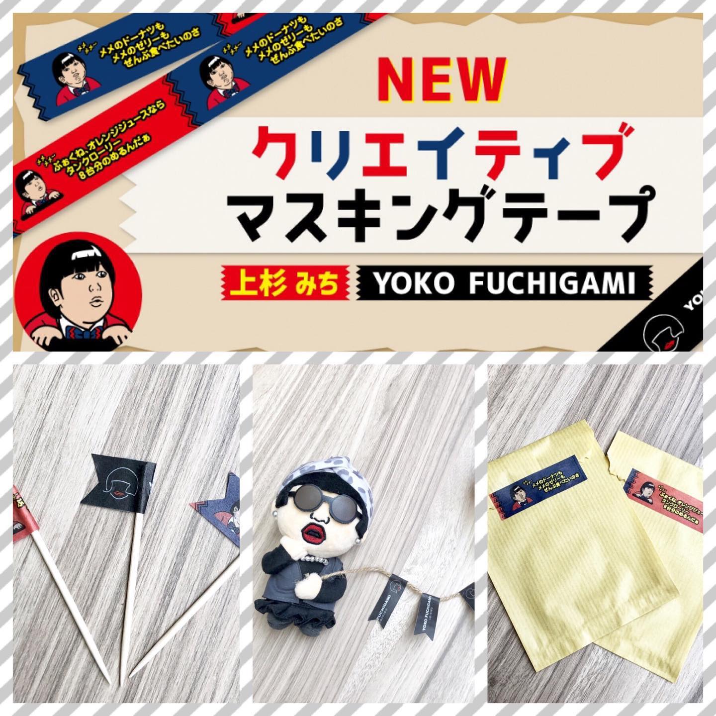 クリエイターズ・ファイルグッズ (@creatorsfilegoods) • Facebook