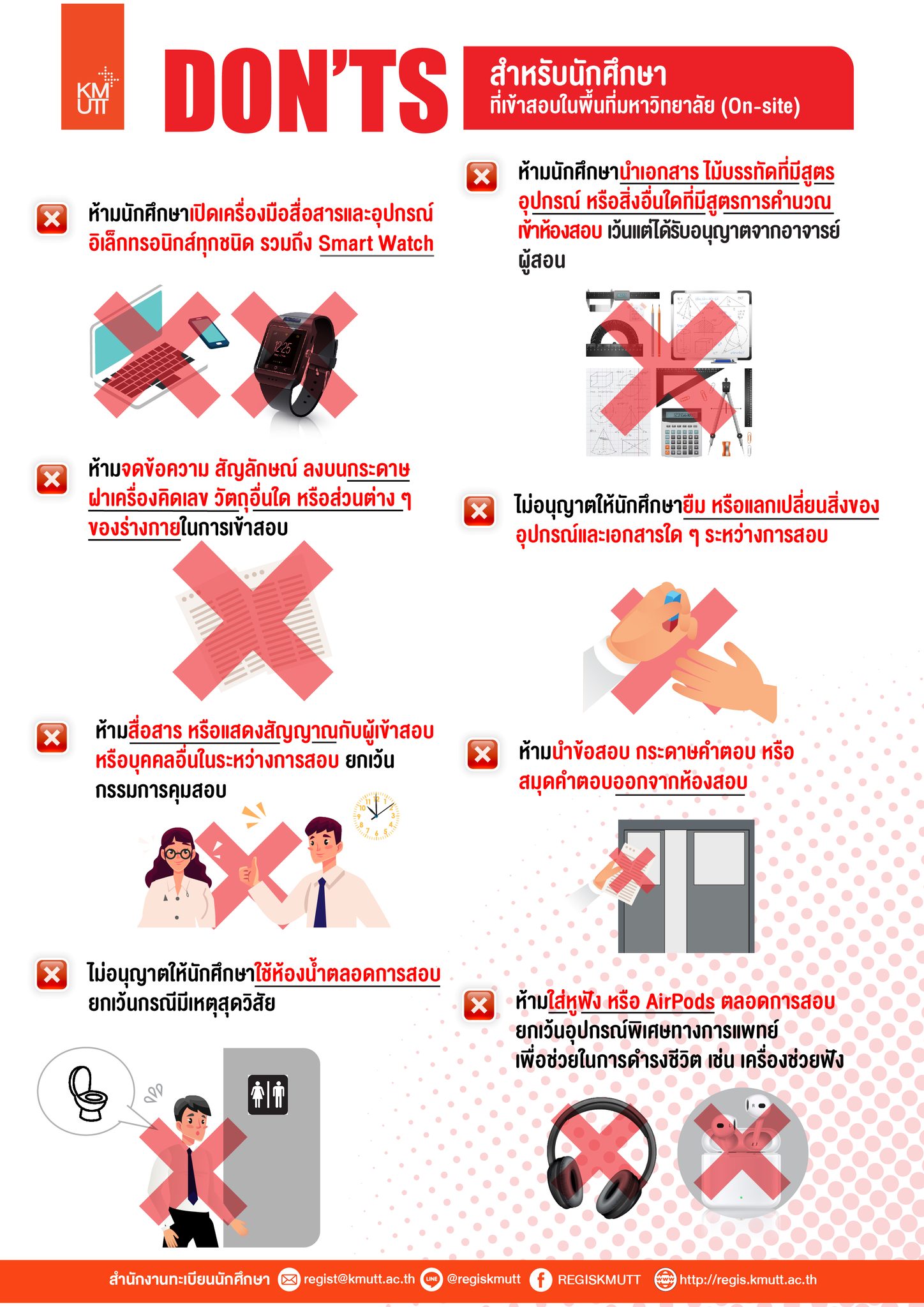 DO'S & DON'TS ข้อปฏิบัติ... - Registrar's Office KMUTT | Facebook