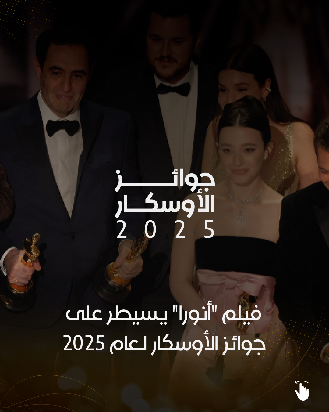 Alhurra - 🔲 فيلم 