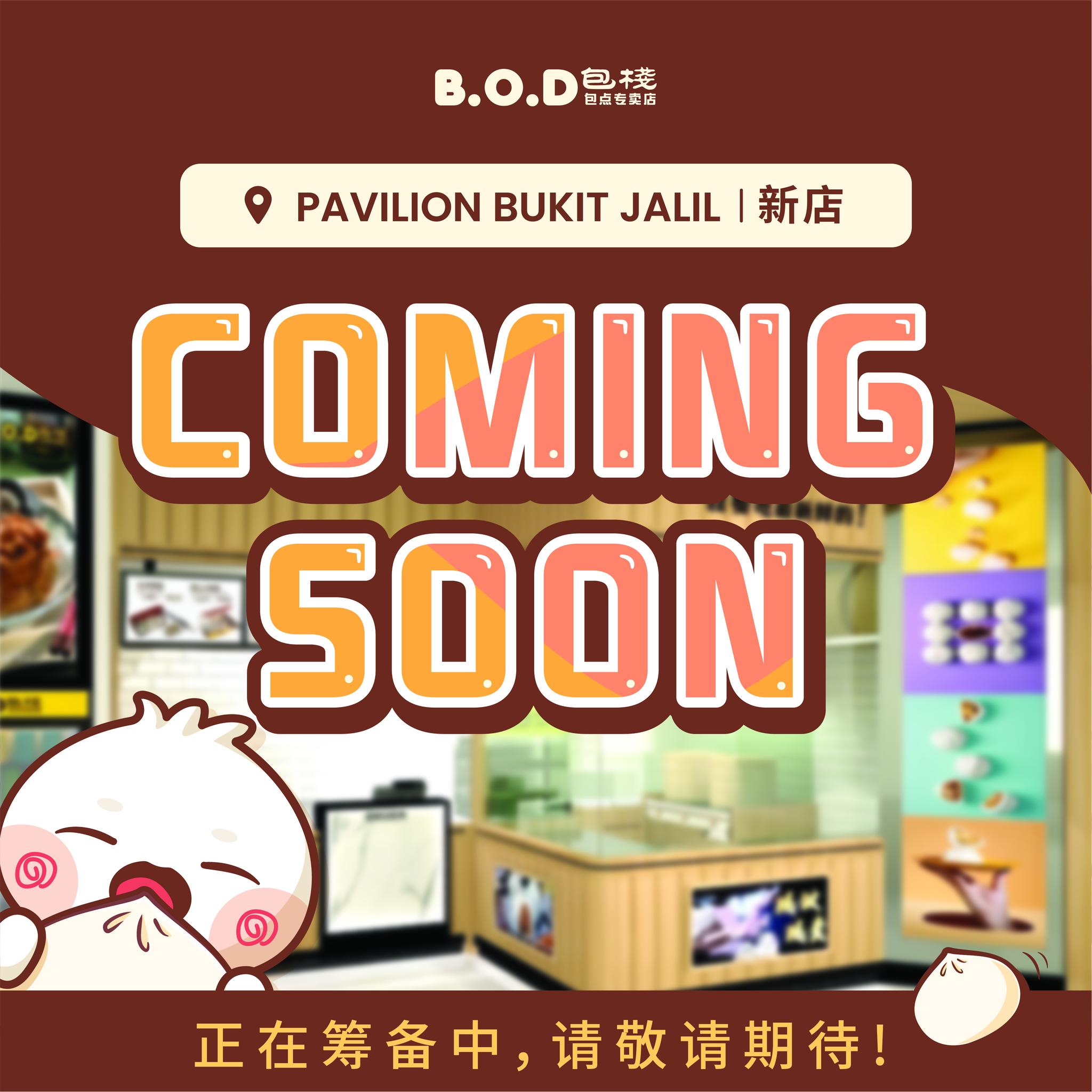 B.O.D 包栈 包点专卖店 - 大家期待的Pavilion Bukit Jalil 即将开业啦！🎉... | Facebook