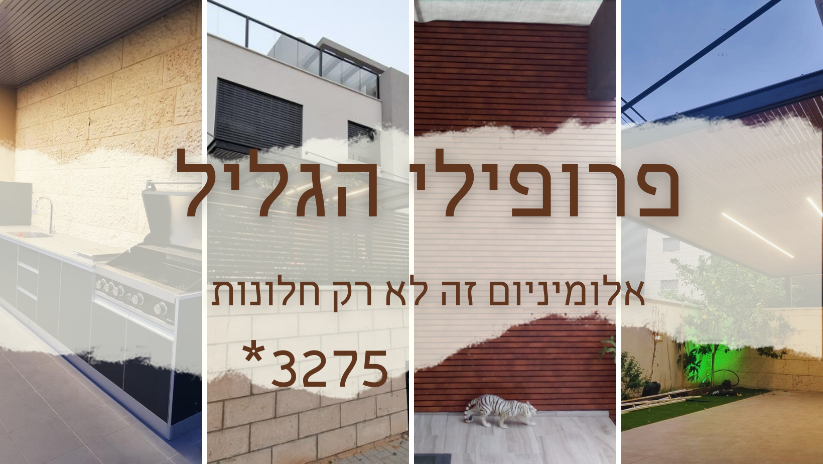 ‎Even Tevel-אבן תבל‎ added a new photo. - Even Tevel-אבן תבל