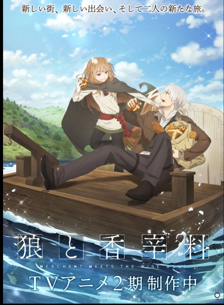 Spice and Wolf season 2 TV anime release date January 2027