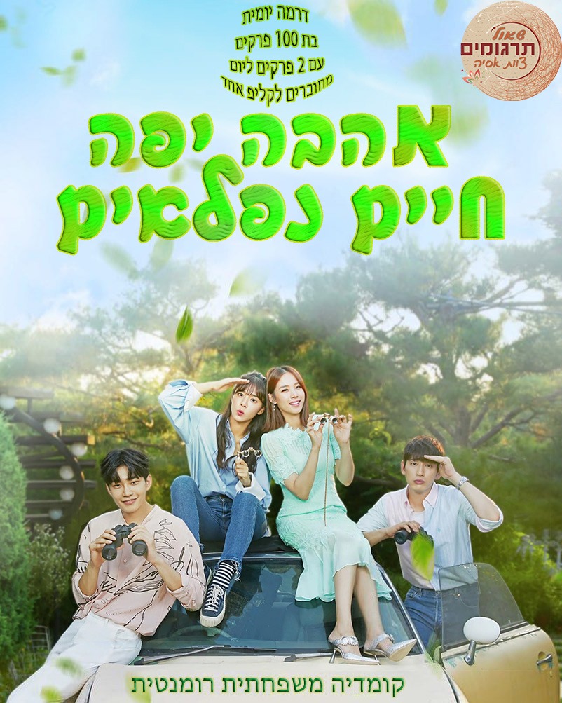 ‎תרגומים צוות אסיה‎ added a new photo. - תרגומים צוות אסיה