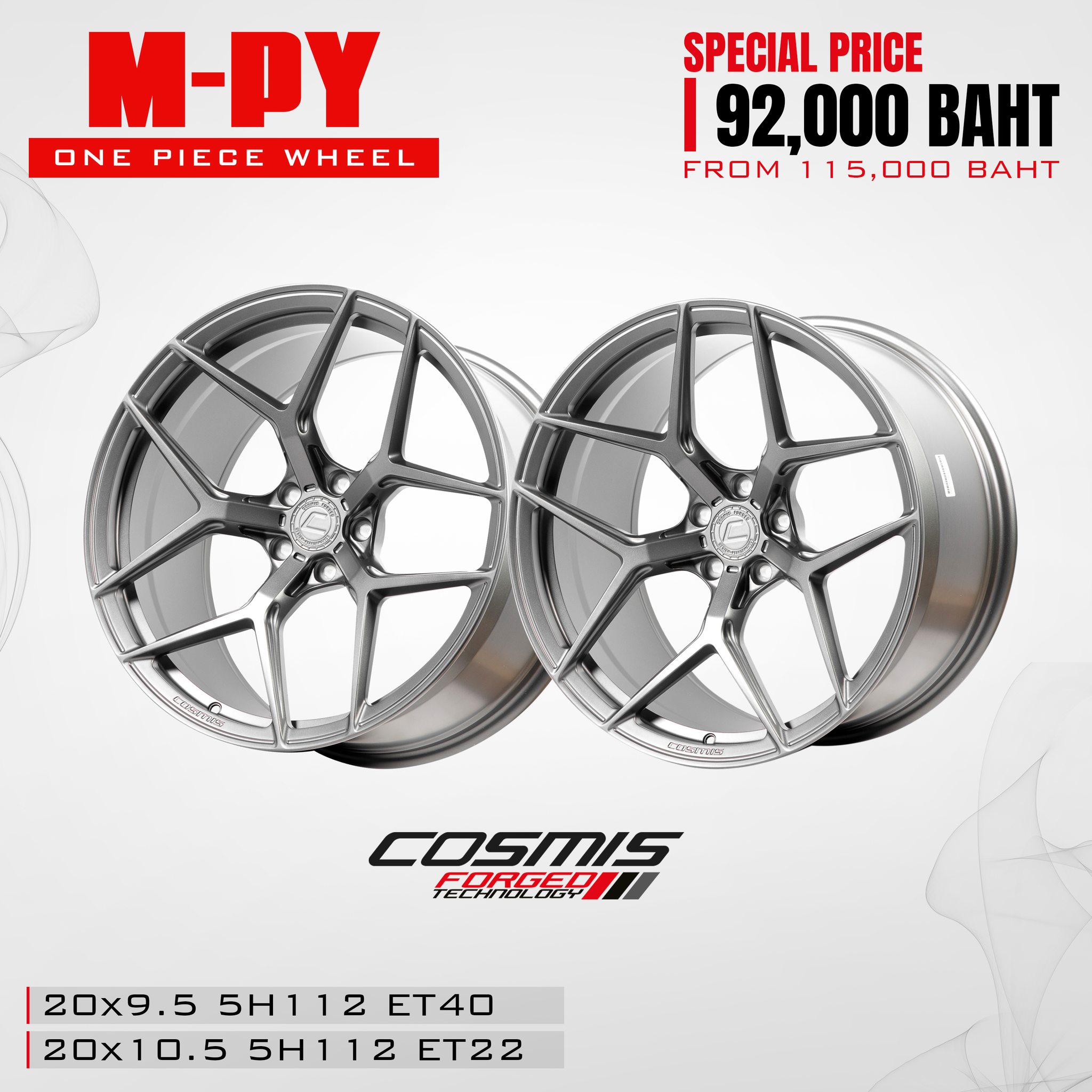 ล้อ Cosmis Forged พร้อมขาย... - Cosmis Forged Wheels