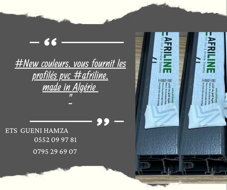 Ets GUENI HAMZA PVC