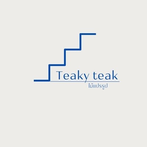 Teaky Teak บันไดไม้ พื้นไม้... - Teaky Teak บันไดไม้ พื้นไม้