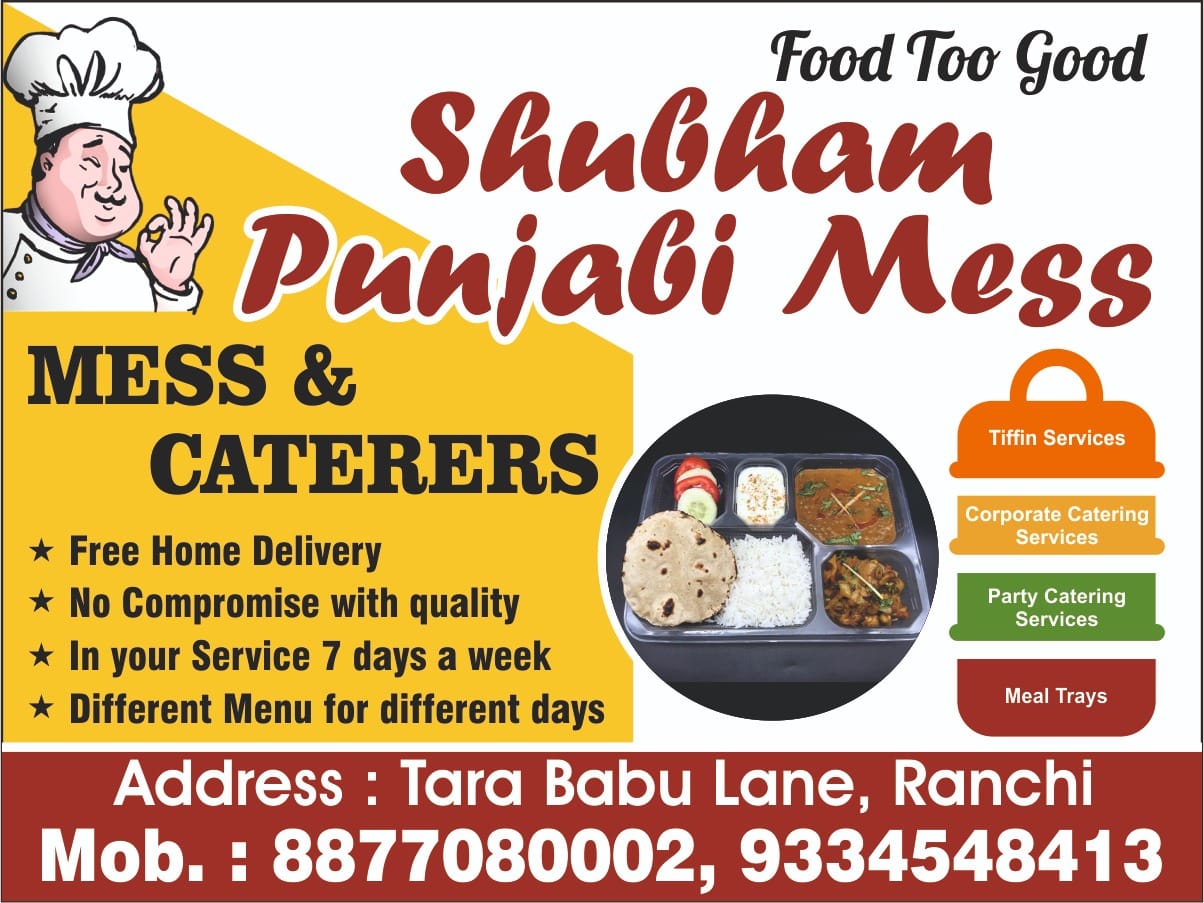 Shubham Punjabi Mess and Caterers | Ranchi