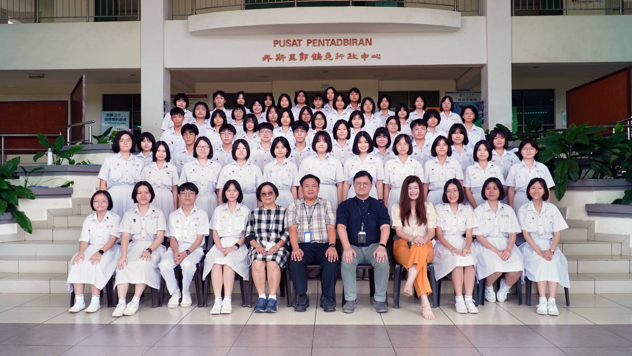 宽柔中学古来分校《瞭望宽柔》 | Kulai