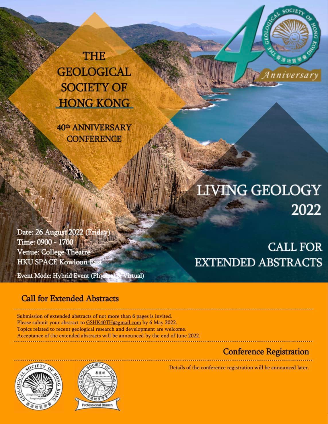 Geological Society of Hong Kong - 香港地質學會 - [📣Call for Extended ...