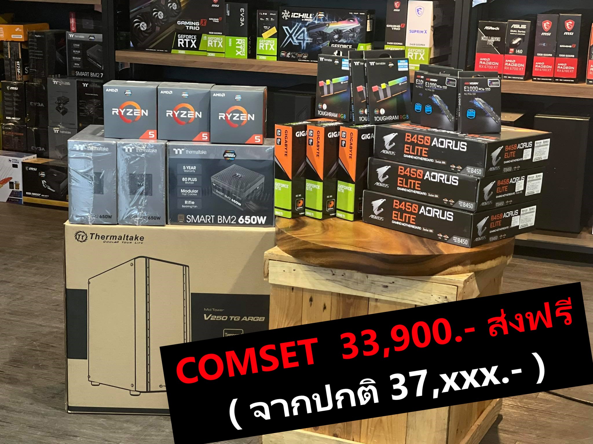 Commix Store - Commix Comset เฉพาะกิจ ทำได้ 3 เครื่องครับ... | Facebook