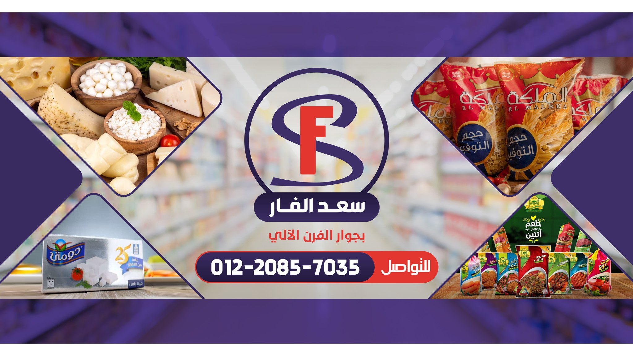 نبض بورسعيد - مبادره #بورسعيد_نظيفه نداء الي اهالي بورسعيد الكرام ...
