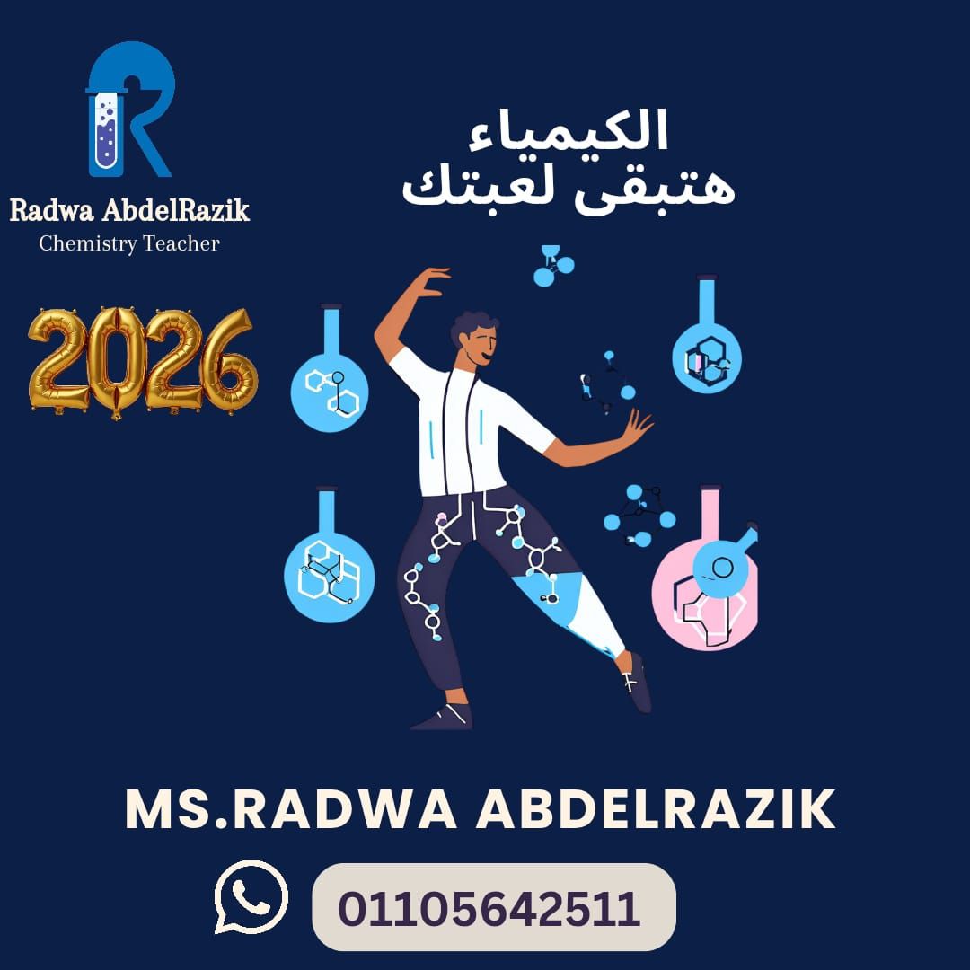 Ms. Radwa Abdelrazik | Cairo