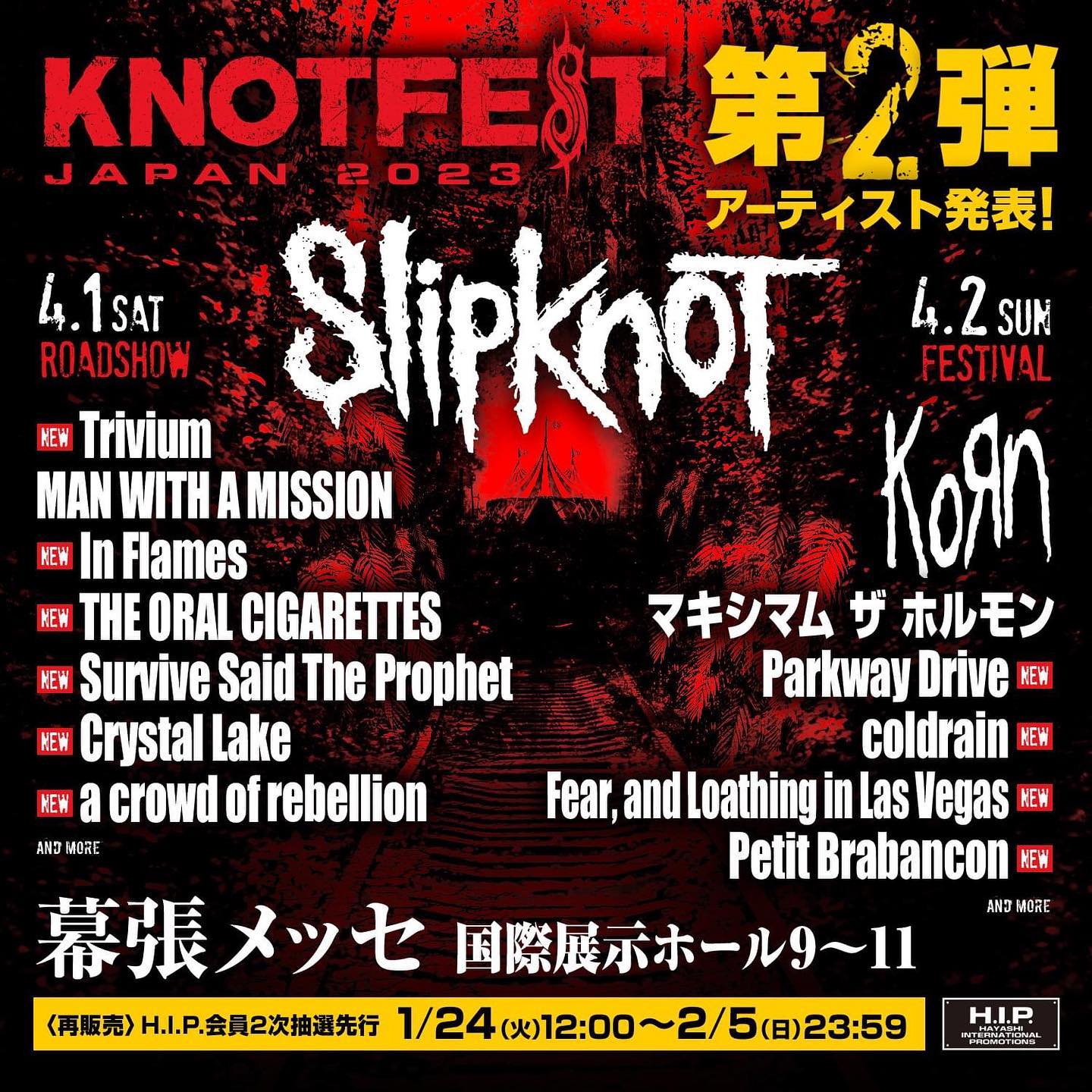 パンツ KNOTFEST JAPAN 2023 Knotfest Japan | On-Sale 12/7 www.knotfestjapan.com