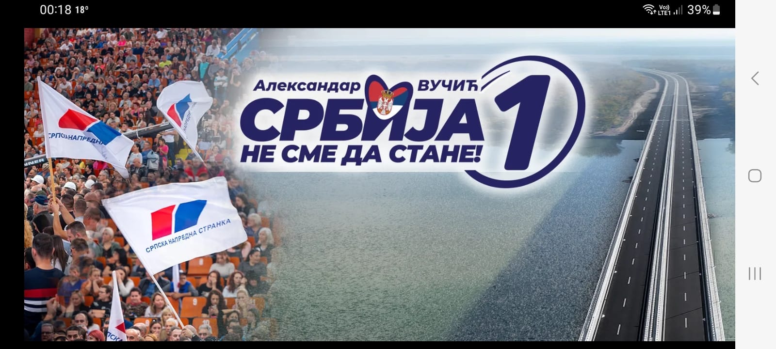 Sasa Ruzic