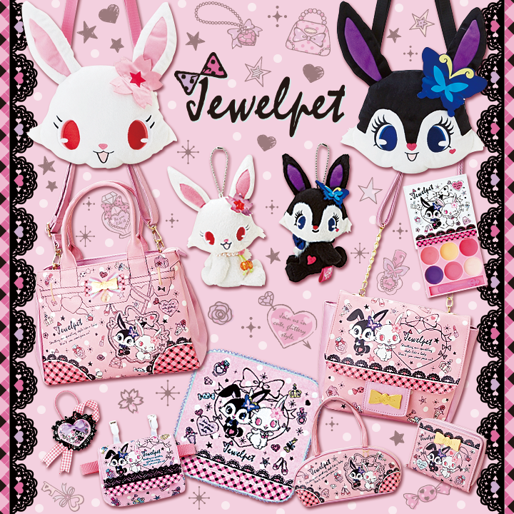 Sanrio - 【ジュエルペット ルーアちゃん おしゃれモチーフデザイン