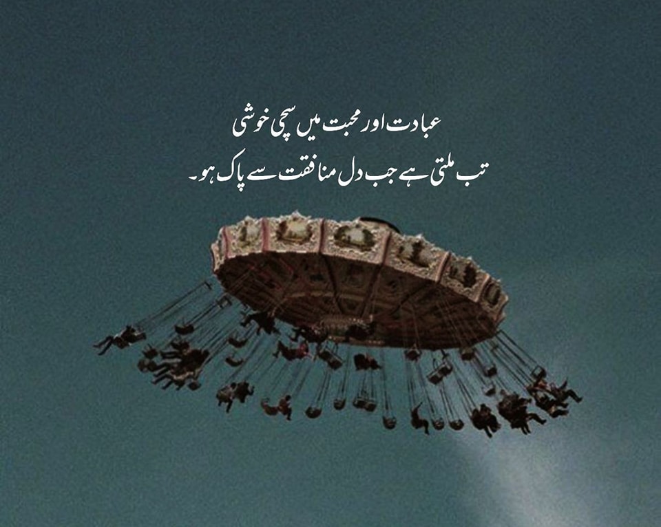 HudHud - ⬇️ڈاونلوڈ کرسکتےہیں⬇️ 5 #عمر_کی_غلامی_سعادت_ہے_یارو #عمر_کی ...
