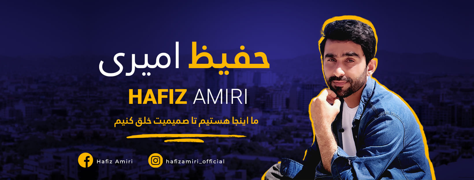 New Remix Mahali | Zubair Studio زبیر استودیو