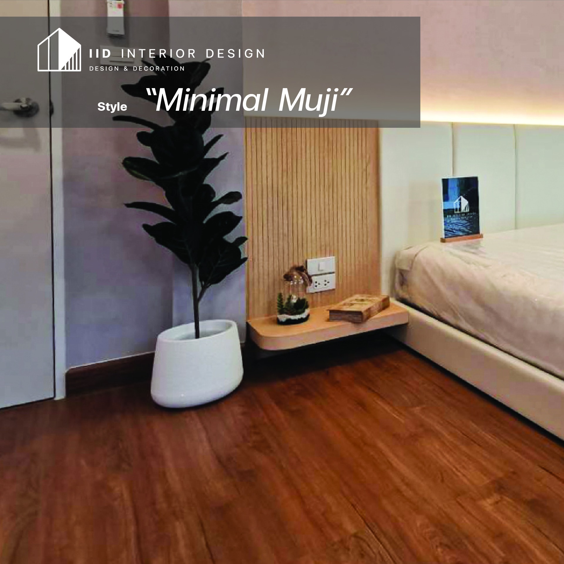 IID Interior Design เฟอร์นิเจอร์บิ้วอิน เพจใหม่