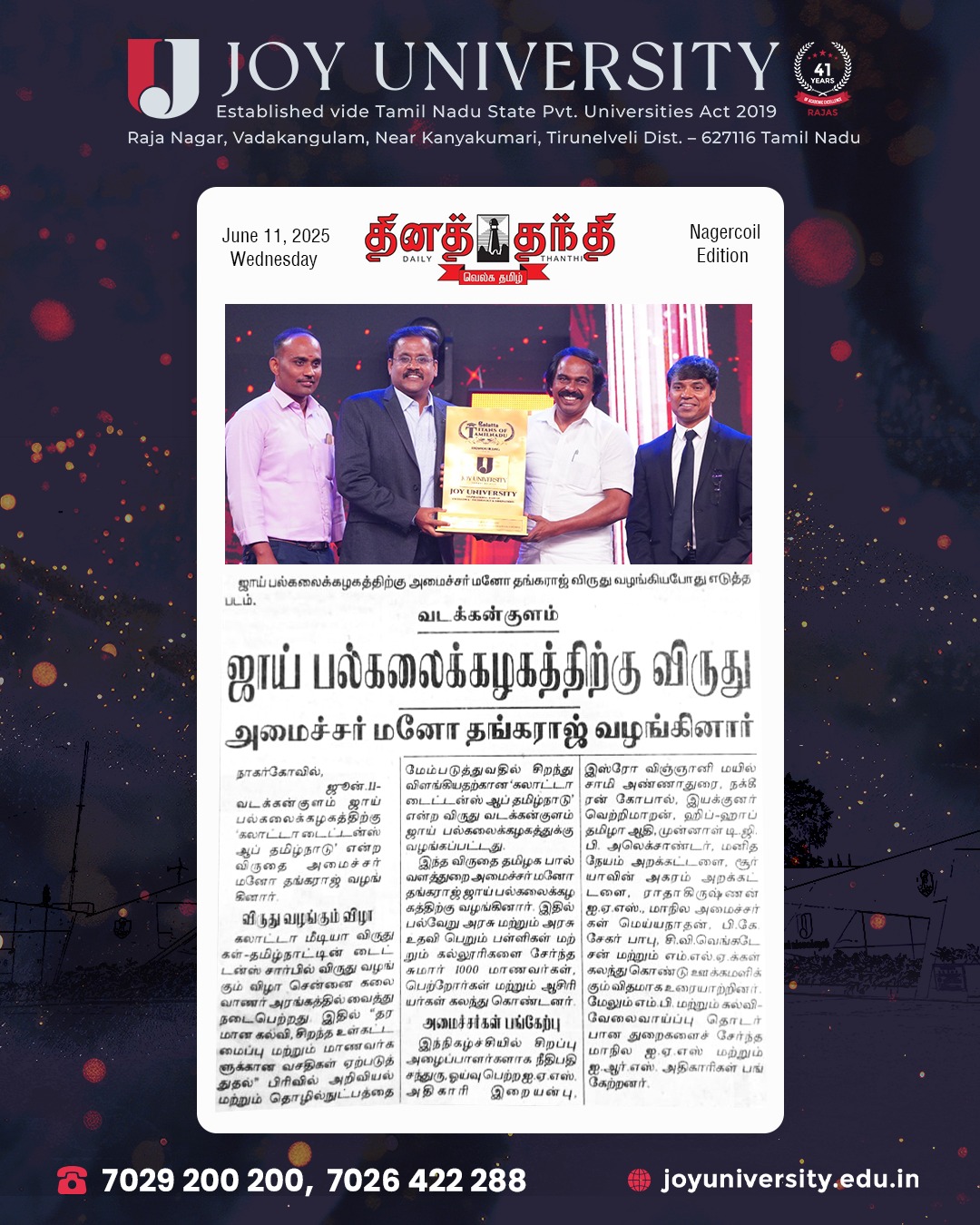 JOY University - 🏆 Joy University Honoured at Galata Media... | Facebook