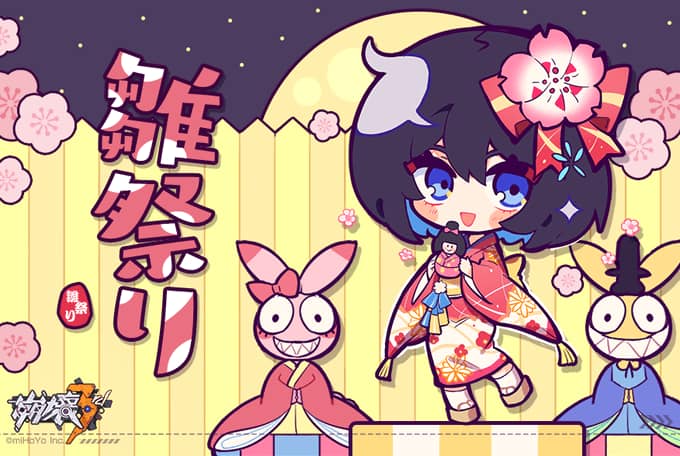 崩壊3rd 日本 雛祭り Facebook