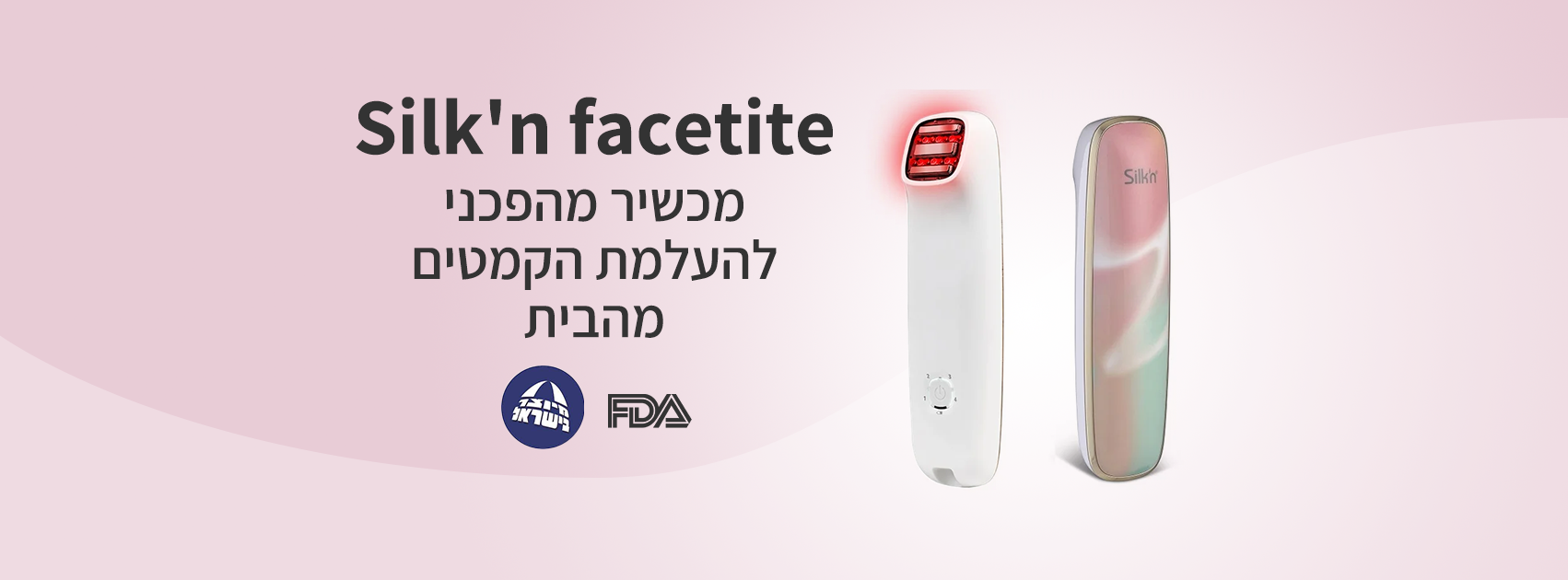 בריו - יש לכם כאבי גב, צוואר או בחלק אחר בגוף ? אולי זה קשור דווקא לנפש ...
