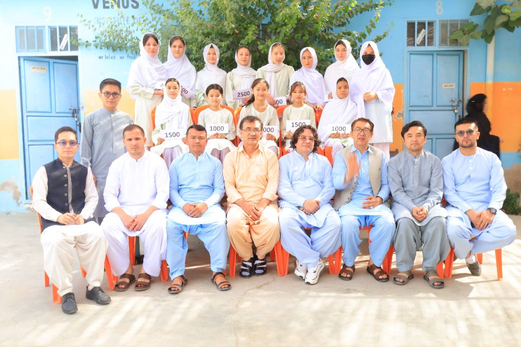 Rabia Balkhi High School