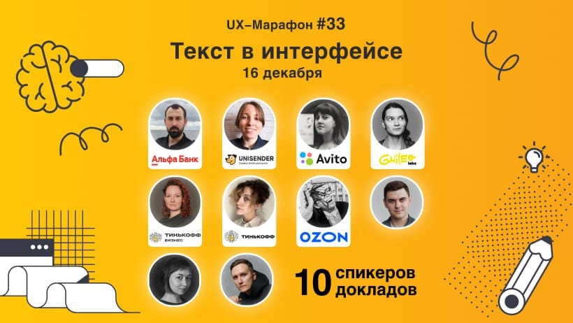 UX Club | Hey All,