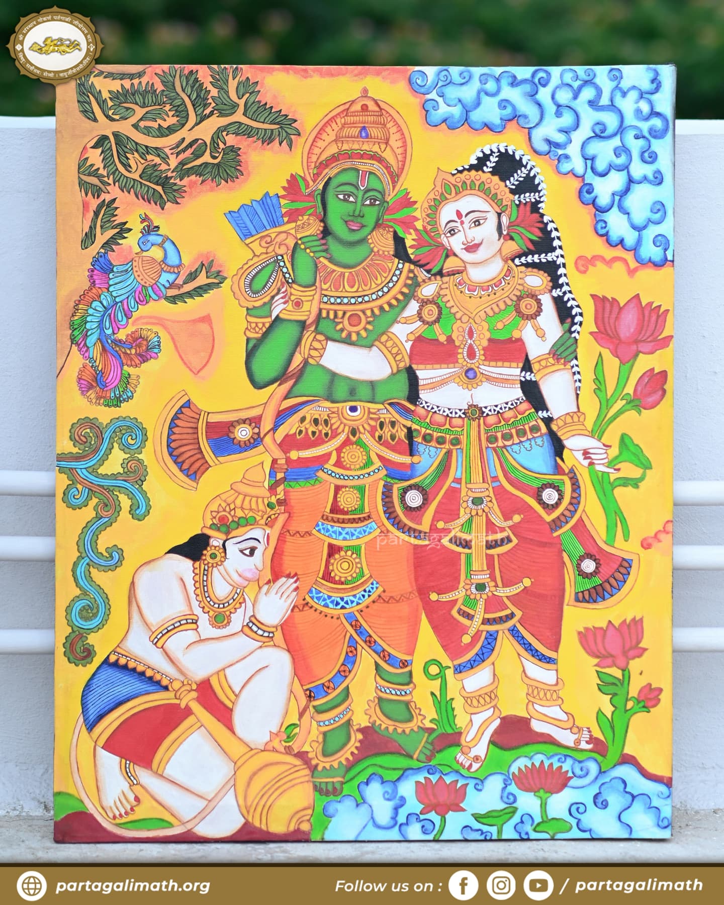 Shree Samsthan Gokarn Partagali Jeevottam Math | Canacona