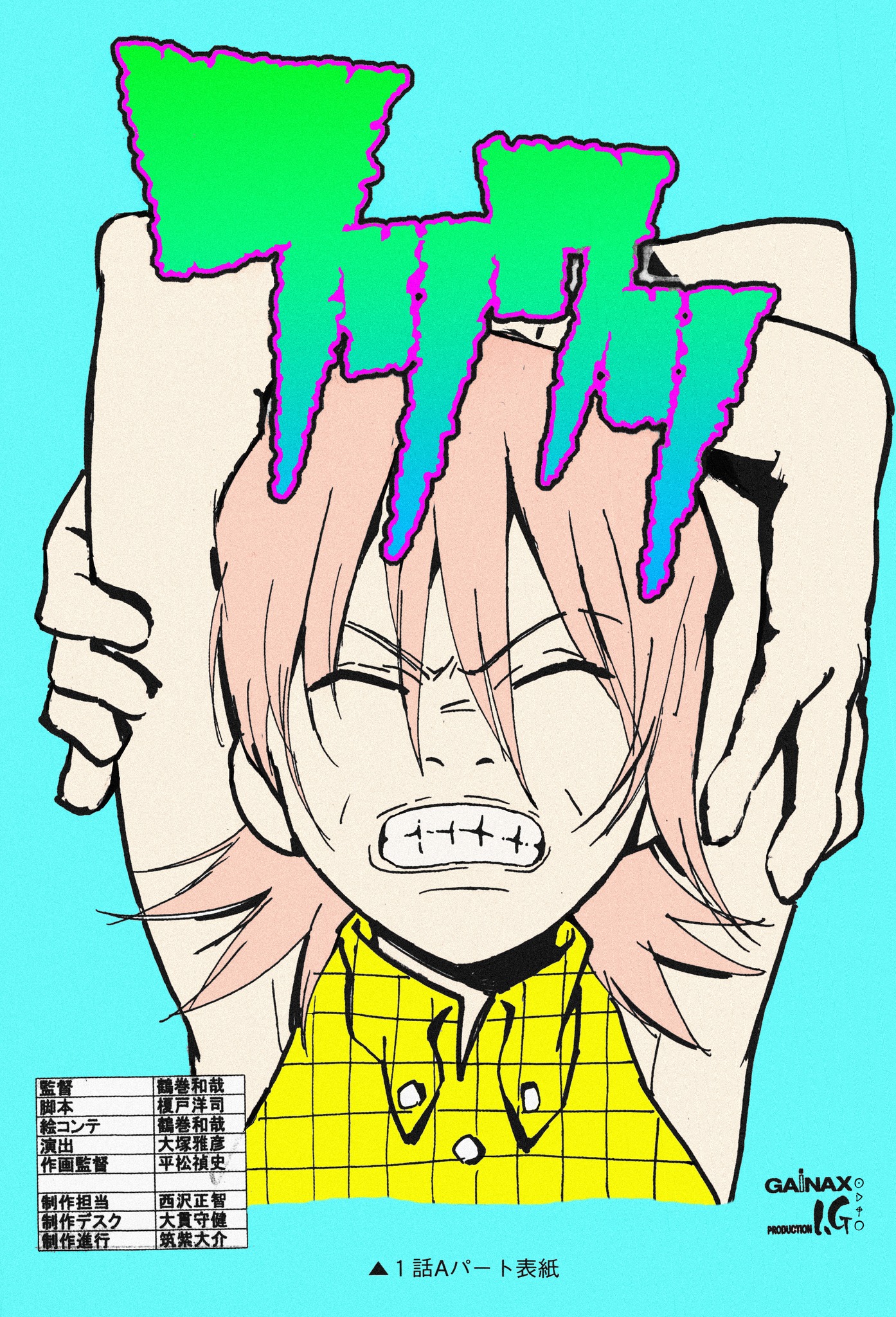 The artbook 