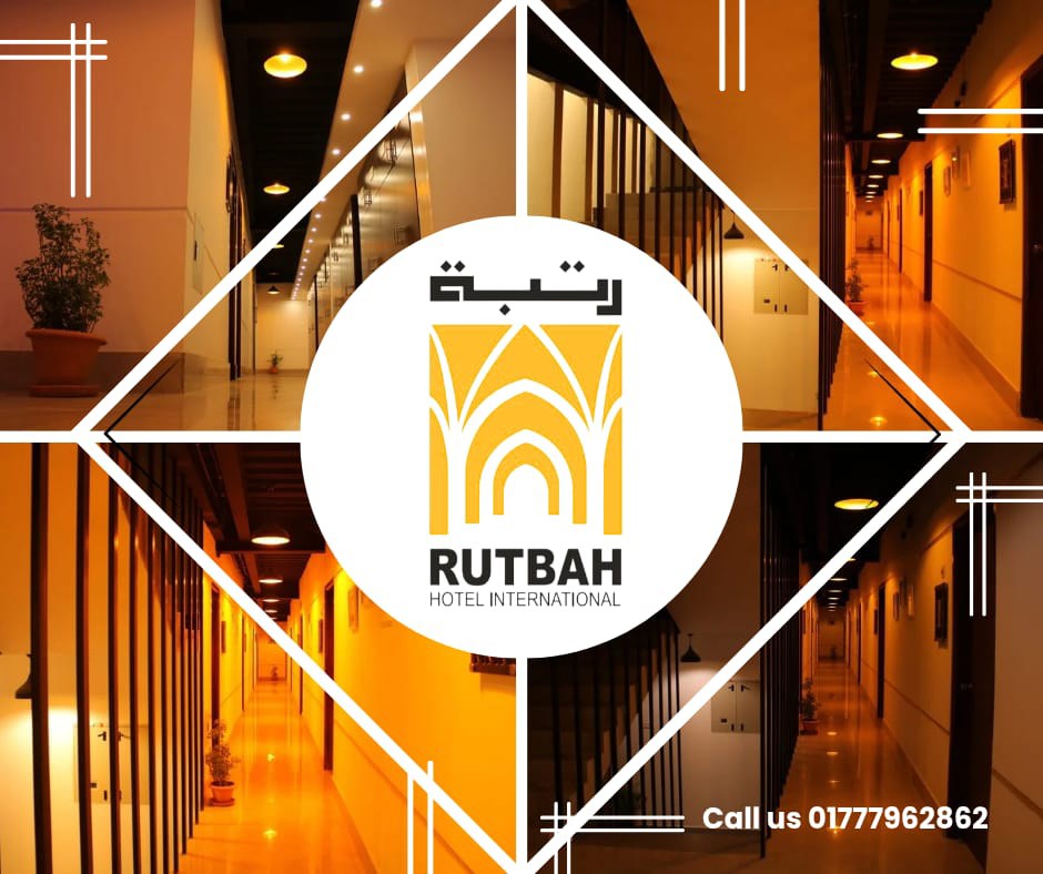 Rutbah Int