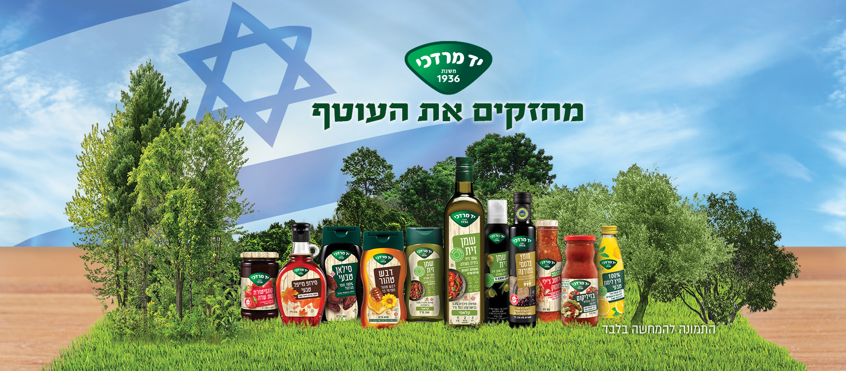 המכללה האקדמית אחוה - תואר של כבוד 🏅 ענת דרייגור, בוגרת הכשרת אקדמאים ...