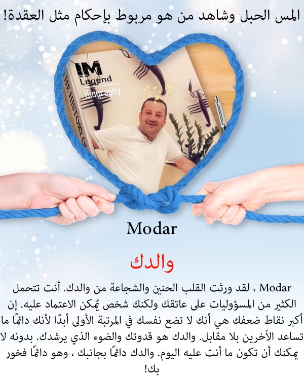 Modar Mohamed Alhashimy