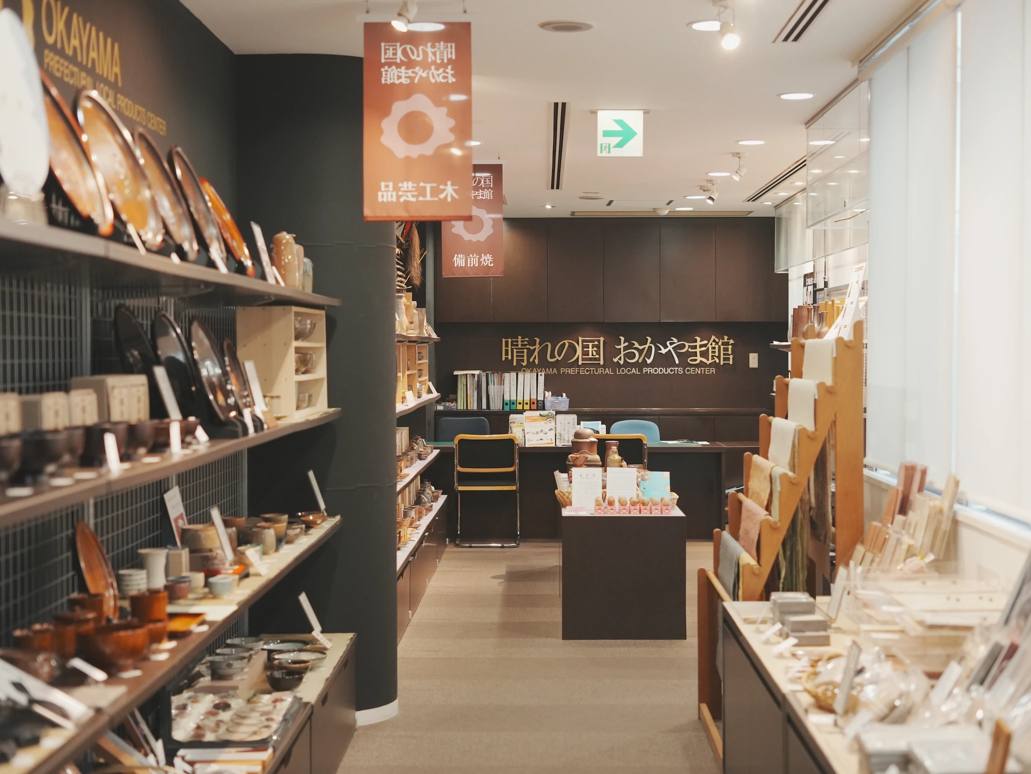 剛好販賣所/剛好販売所 tú-hó culture store | Facebook