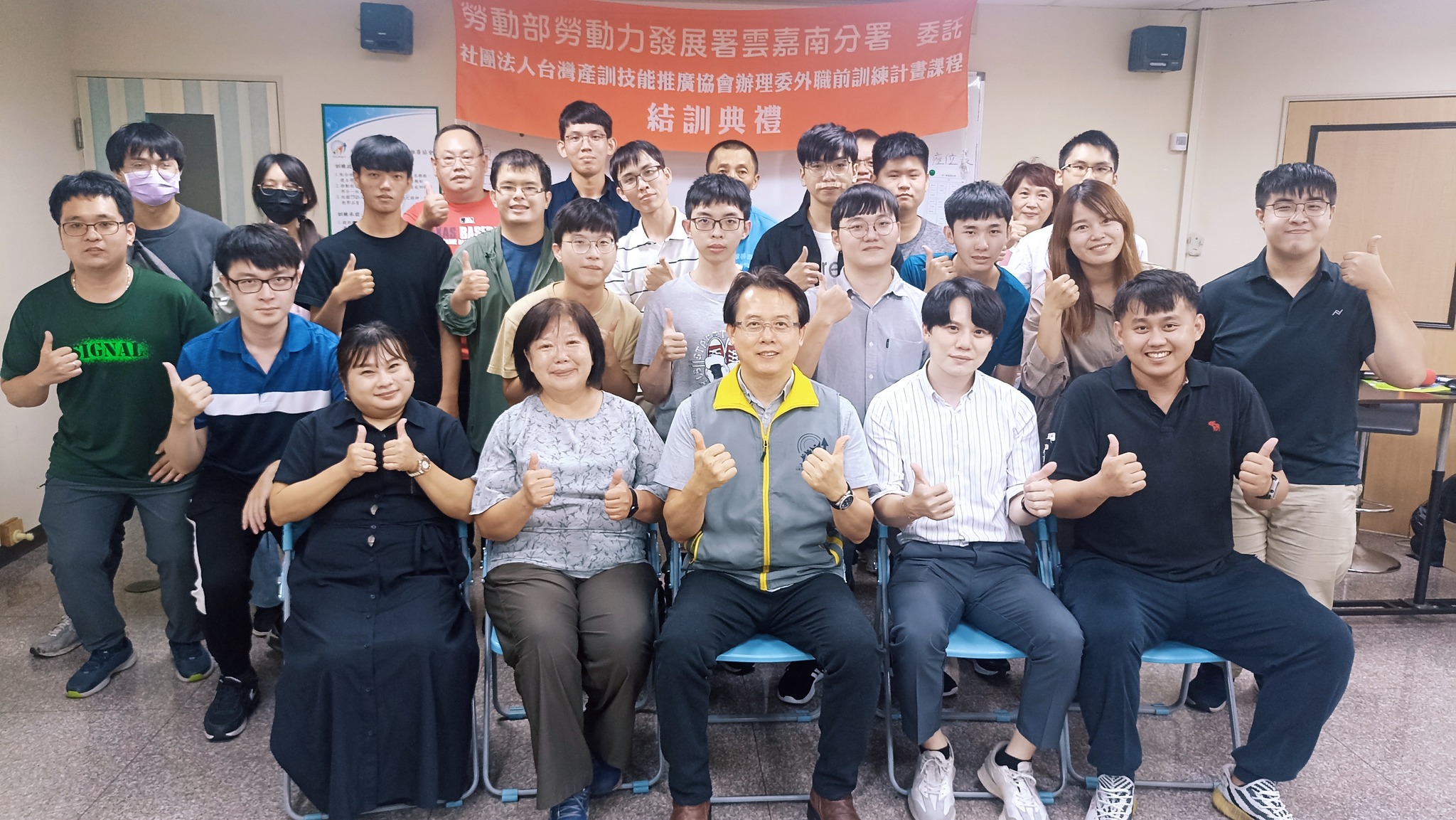 社團法人台灣產訓技能推廣協會 - 🎉🎊「工業產品設計人員培訓班（青年專班）」結訓囉！ 祝福每位學員訓後能將所學的專業技能，發揮並運用在未來的 ...