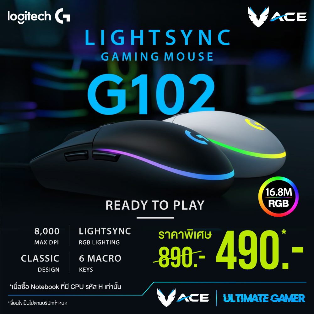 ACE Gamer - วันนี้วันสุดท้ายแล้วกับสิทธิแลกซื้อ Logitech...