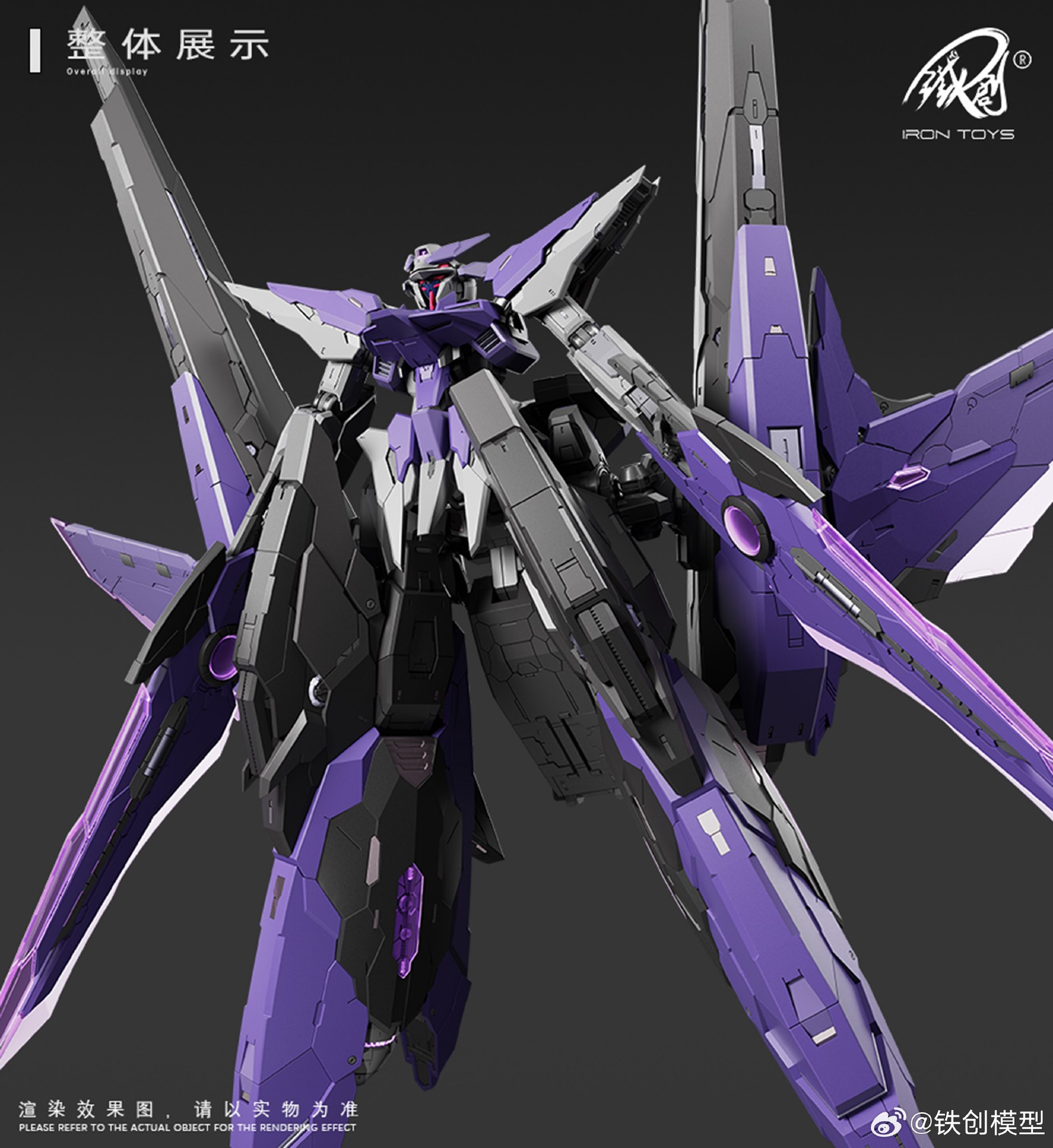 UPDATE Iron Toys 1/100 scale Star Abyss model kit new PR images Q3