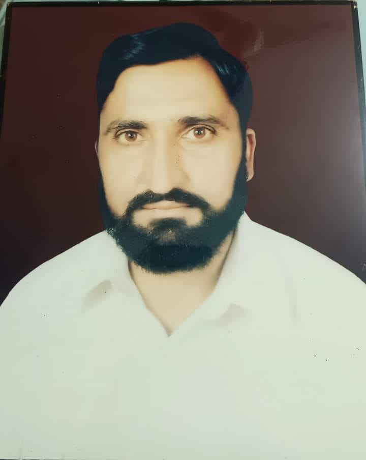 Raja Muhammad Bilal