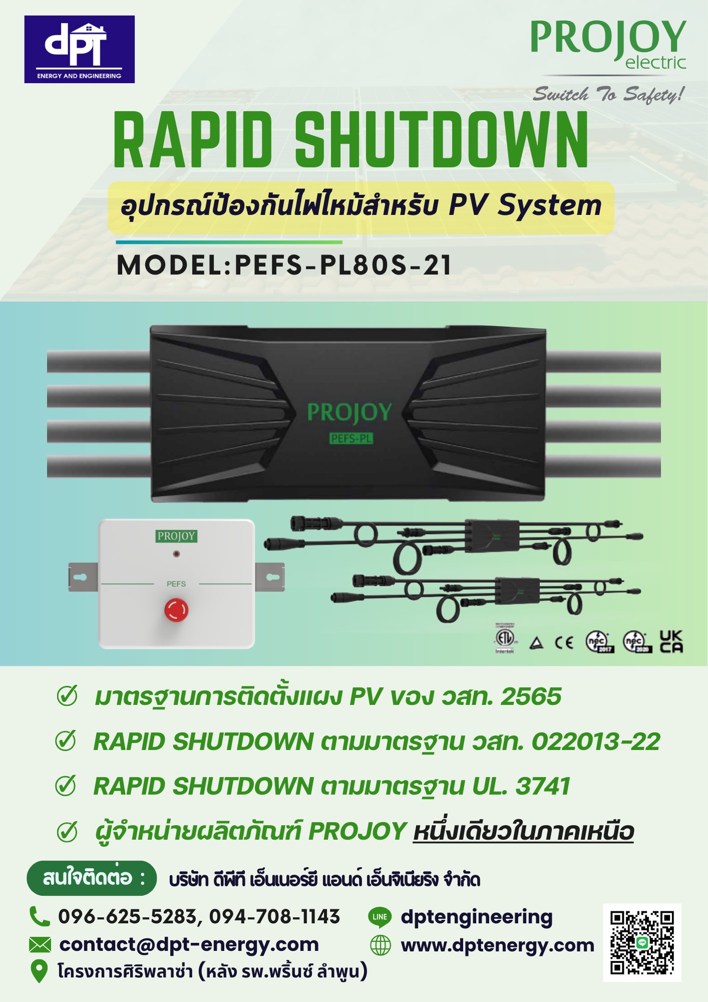 DPT Energy and Engineering