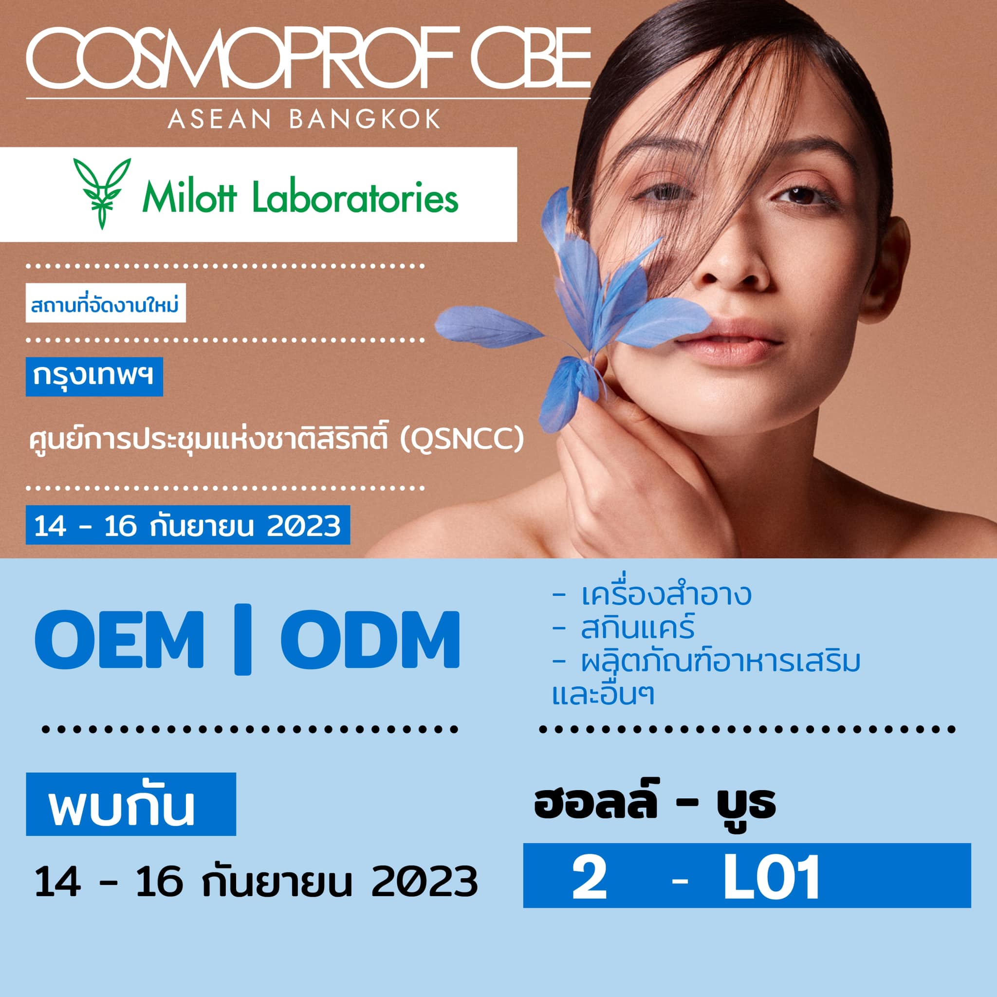 Milott Thailand