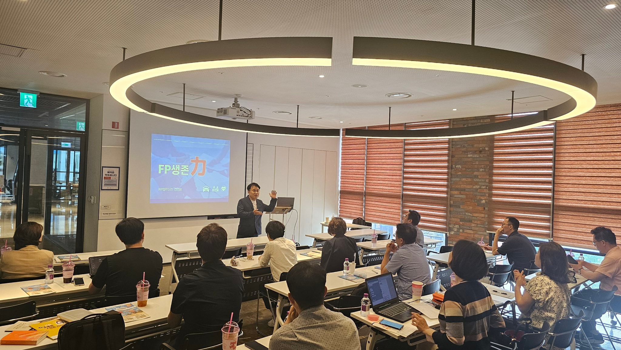 FP Partners - 📣강의 현장 스케치! 📣 지난 7월 2일 오후 2시, 'FP생존력'이라는... | Facebook