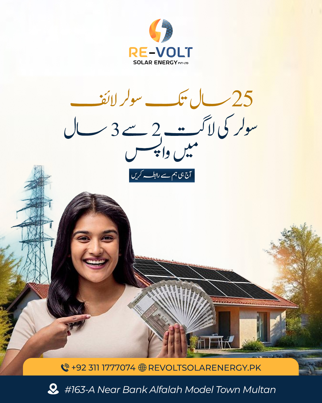 REVOLT SOLAR ENERGY | Multan