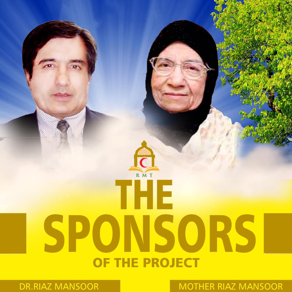 The founder of Riaz Mansoor Trust,... - Riaz Mansoor Trust