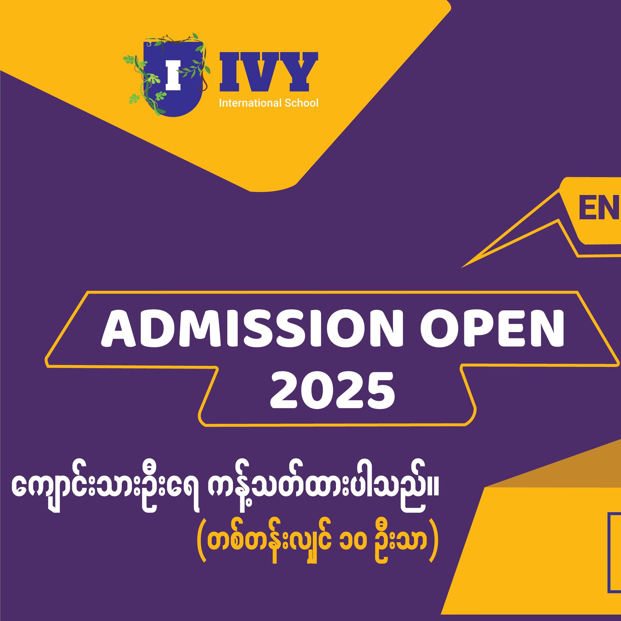 Ivy International School | Insein
