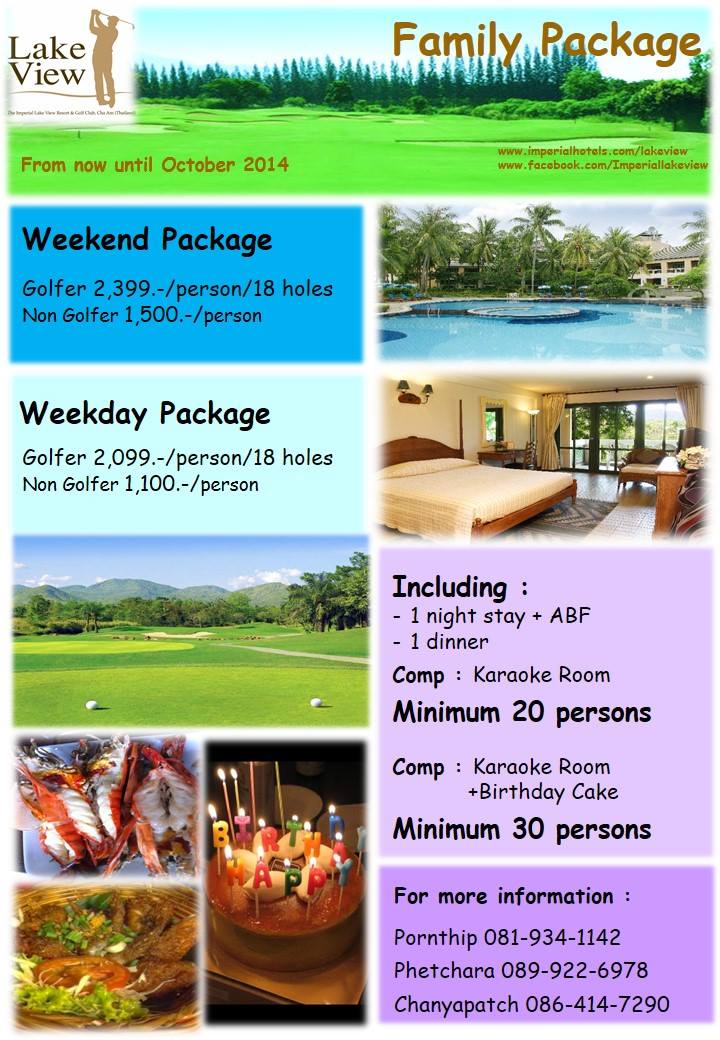 โปรโมชั่น... - Thailand golf course promotion | Facebook