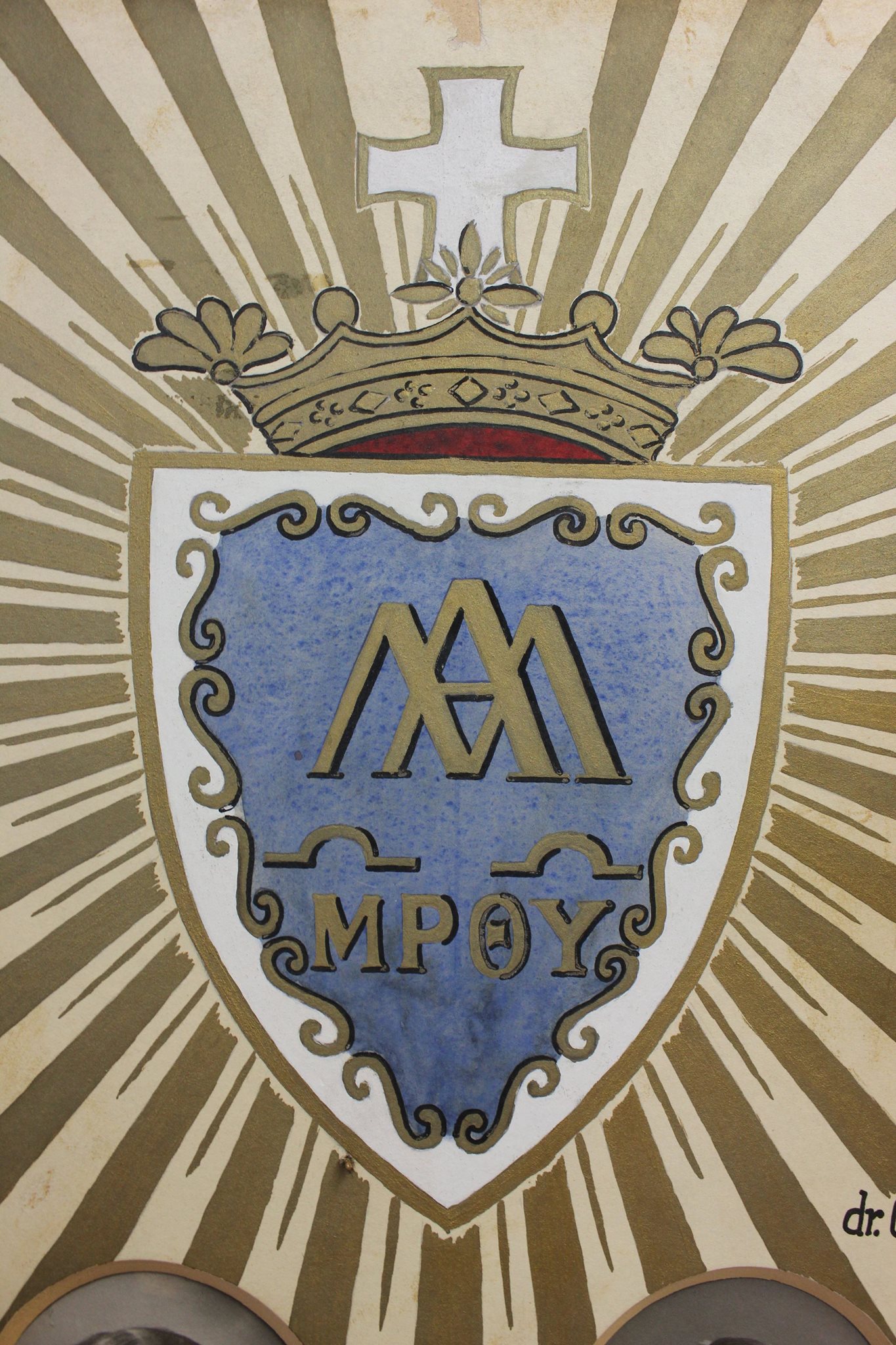 Piarista Múzeum - Az 
