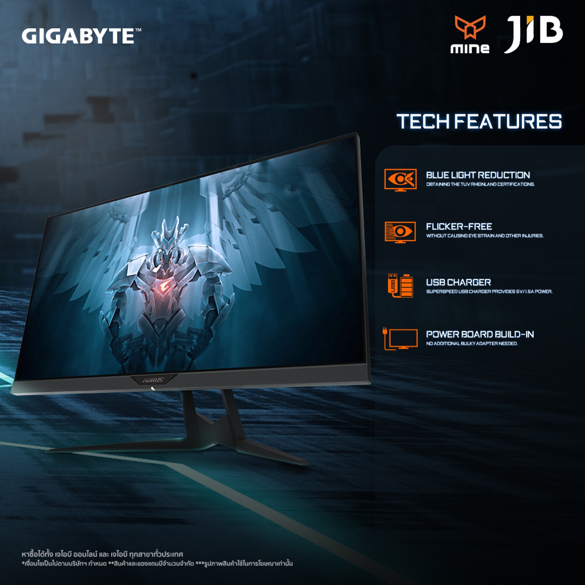 จอมอนิเตอร... - JIB Computer Group สาขา ฟิวเจอร์ พาร์ค รังสิต | Facebook